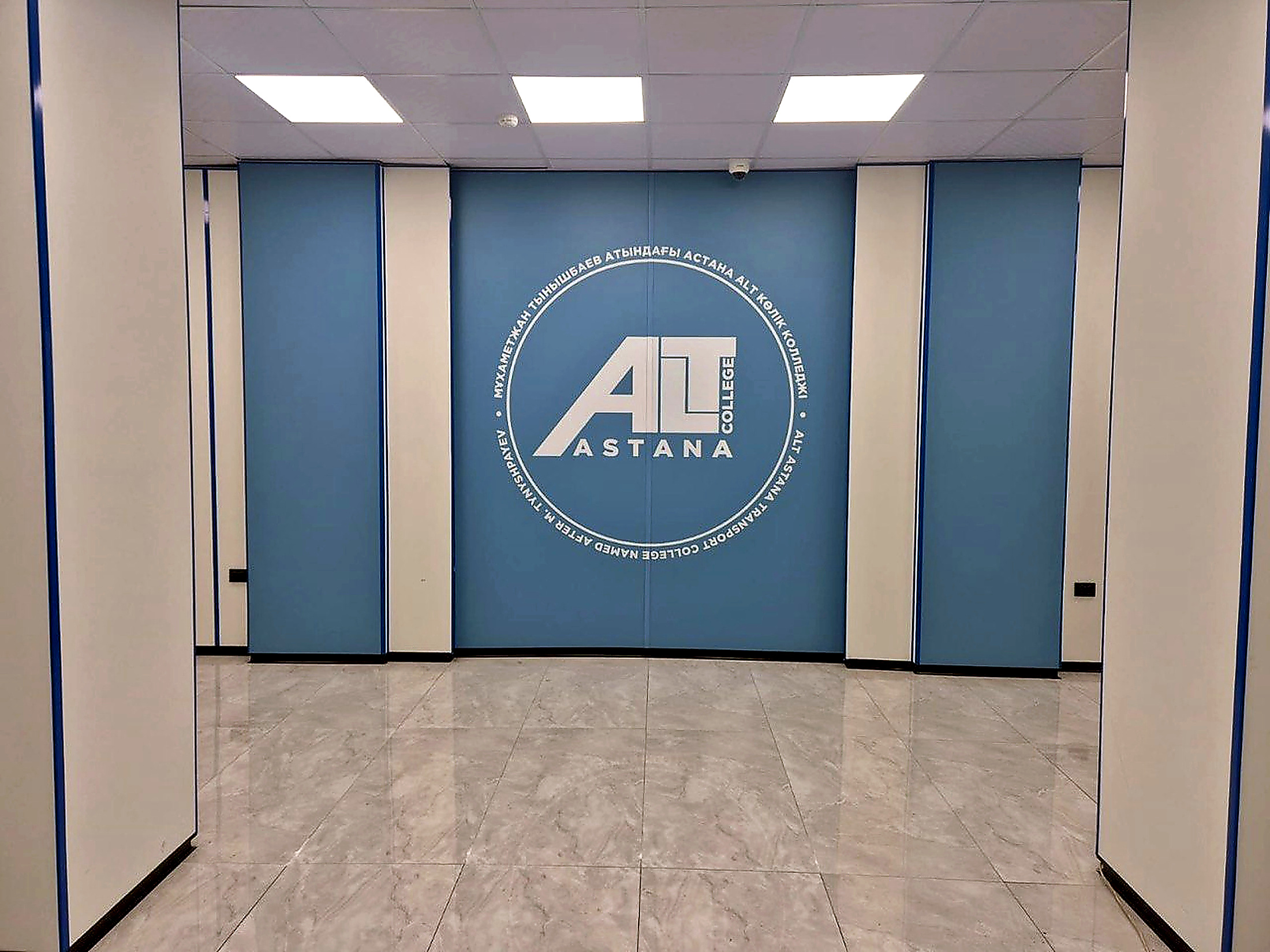 ALT Astana College